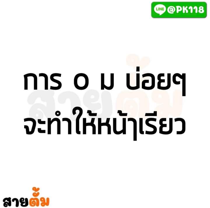 phechrn599's tweet photo. อุ้ยจริงปะ มีใครสนใจ อยากโดนบ้างคะ อิอิ #ชอบอมควย #นัดอมควย #พระราม3 #สาธุประดิษฐ์ #ถนนจันทน์ #เจริญกรุง #เจริญราษฎร์ #สาทร #สีลม #ความลับ https://t.co/T9NQfdpxt5