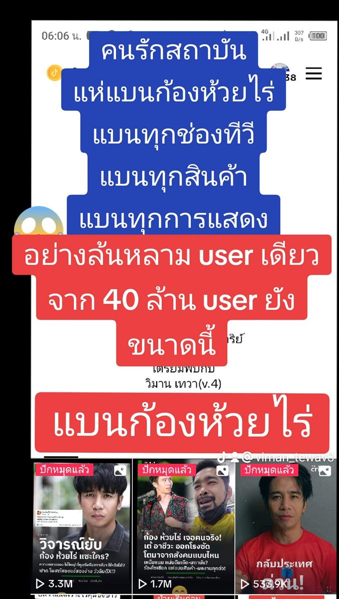 จัดหนัก จัดเต็ม จัดไปเรื่อยๆ ไม่เหนื่อย ไม่พัก...