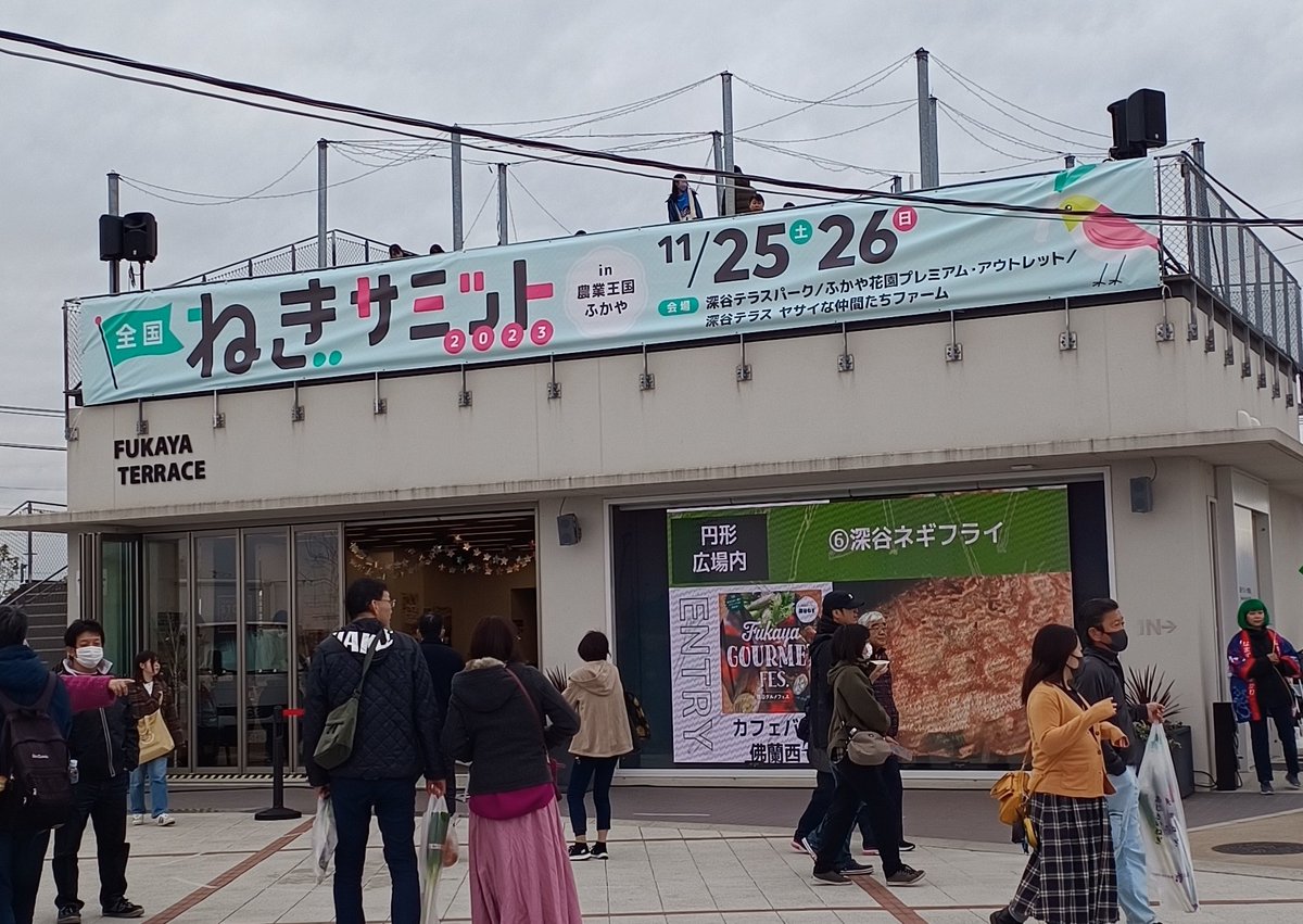 Mug1negi's tweet photo. 一生分のねぎを見た
#今日のねぎ活 #全国ねぎサミット https://t.co/EFgOdksDRc