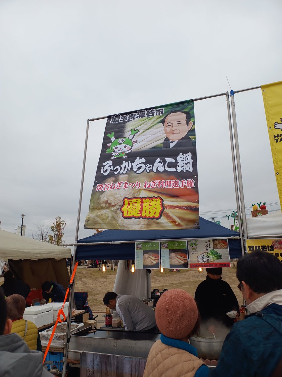 Mug1negi's tweet photo. 一生分のねぎを見た
#今日のねぎ活 #全国ねぎサミット https://t.co/EFgOdksDRc