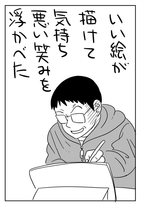 今日の出来事