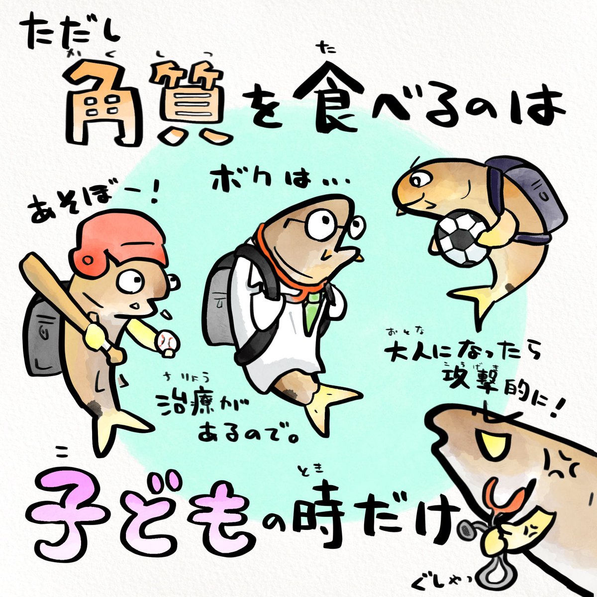トルコの温泉にいるドクターフィッシュ #風呂の日
