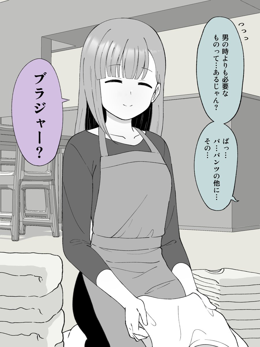 (2/2)