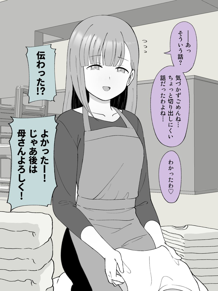 (2/2)