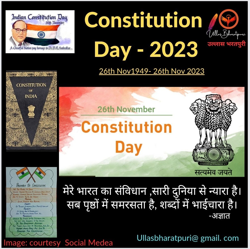 संविधान दिवस पर समस्त देशवासियों को हार्दिक शुभकामनाएं। 🇮🇳💐🇮🇳💐🇮🇳💐🇮🇳💐 #संविधान_दिवस #ConstitutionDayofIndia #drbhimraoambedakar