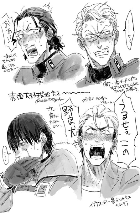 ねこゆき🐈(@neko7575yuki) さんのマンガ一覧 : 古い順 : 2ページ目