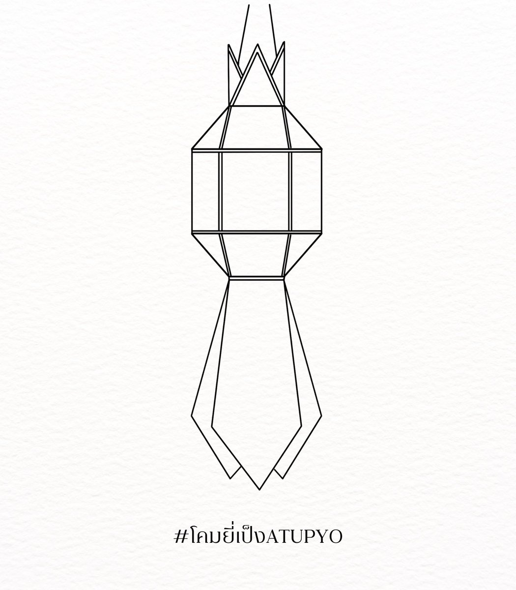 Arunotai Phayao Student Union tweet media