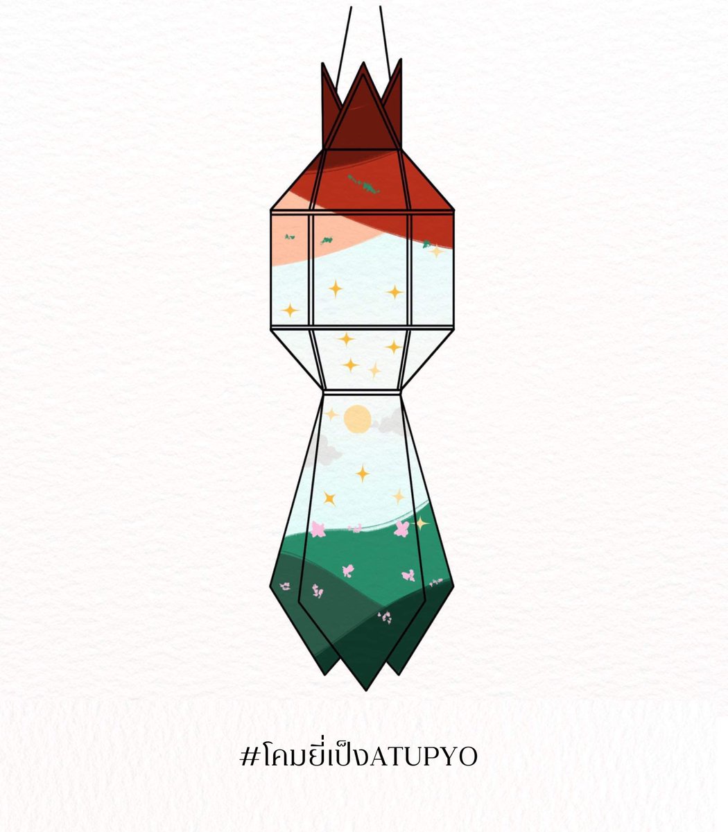 Arunotai Phayao Student Union tweet media