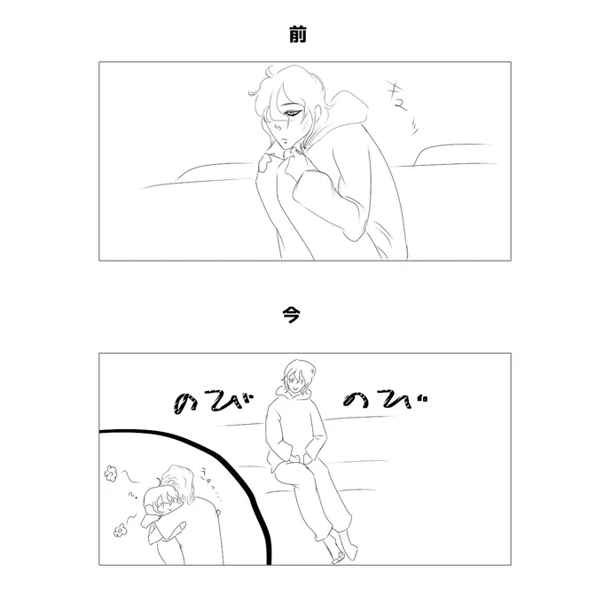 @Akutoban_R 座り方 