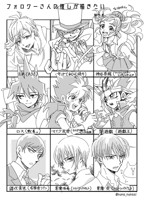 え?いつのタグやねんって感じなんだけど、ファイル整理してたら描き途中の見つけたので少しだけ加筆修正してようやくアップ…!だいぶお待たせしました…! 
