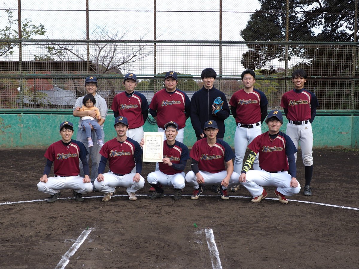 【秋季保土ヶ谷区民軟式野球大会】
一部優勝しました！！

#numbers 
#軟式野球
#草野球
#対戦相手募集中
#OP戦募集