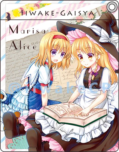 #おまいら東方の最初の推し誰だよ 僕はアリス・マーガトロイドちゃん!!  アリス単品で描いてるイラストが少なすぎるんよなぁ…。