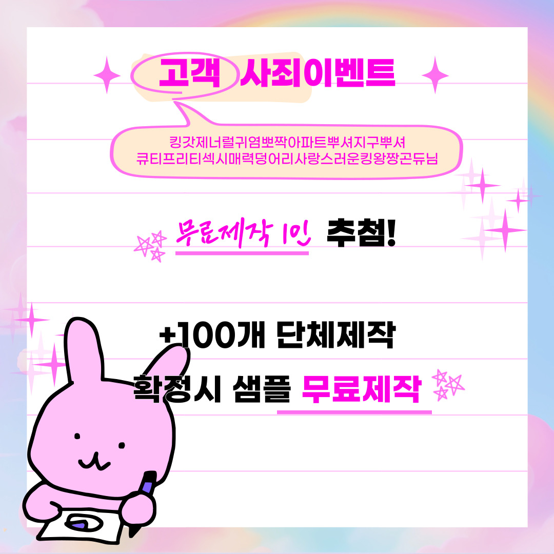 uruchill_doll's tweet photo. #우리_공장을_소개합니다 #우리_공장으로_오세요 #rt #솜인형 #cottondoll #rt #ぬいぐるみ #10cm #무솜인덕장터 #솜인덕장터
추후에 한 분 추첨하도록 하겠습니다! https://t.co/daEnSjGEqR