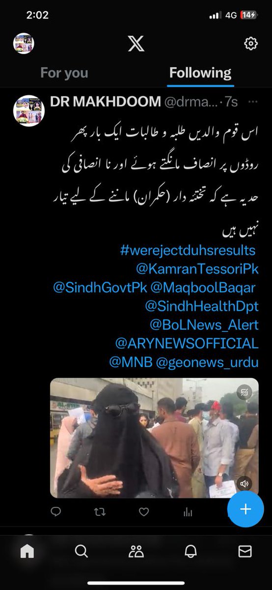 Batoolkhan43788's tweet photo. #werejectduhsresults https://t.co/tny929xi7S