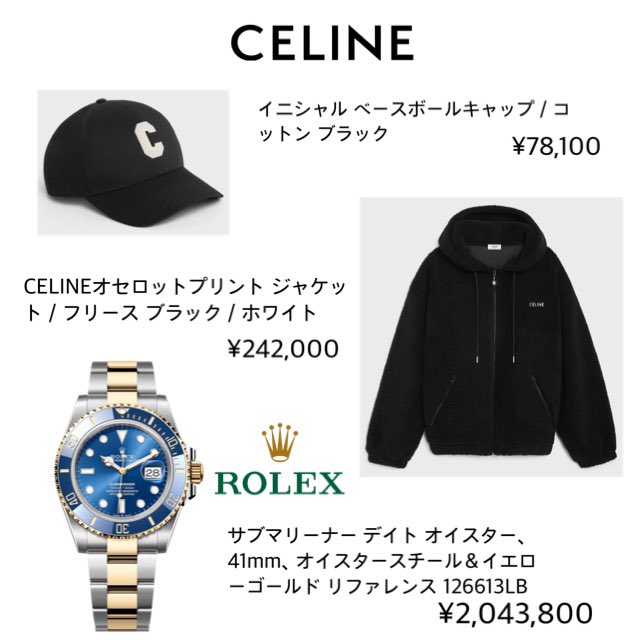 渡辺翔太 Instagram Stories 231126 @ shota_watanabe_sn_official