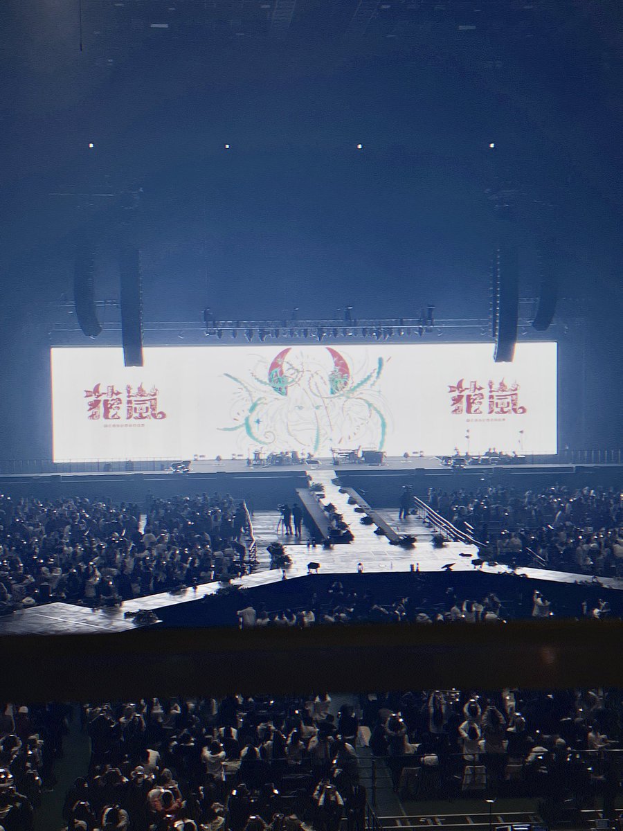 いぶ先生のライブみてきたよ!
懐かしい曲たくさんで良かった…

『sister』聴けて泣きました