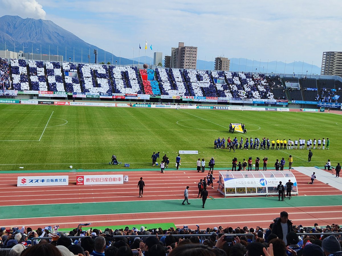 syo_kami's tweet photo. 鹿児島ユナイテッドFC
今シーズンのホーム最終戦
勝って良かった✨
コレオも素敵でした！
この勢いで最終戦を勝利で終えて欲しい🎵
#鹿児島ユナイテッドFC https://t.co/qOVJWeP4ZV