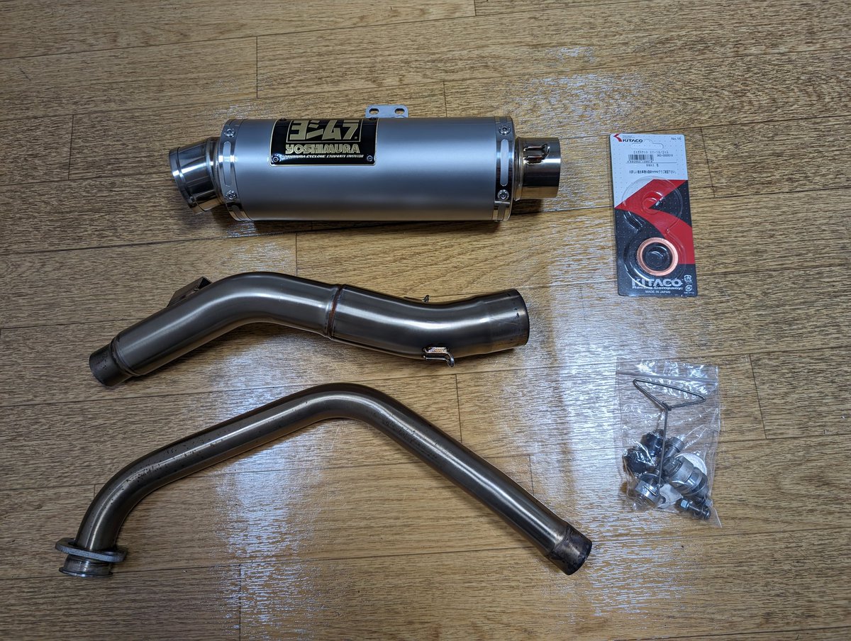noaparider's tweet photo. #xsr155 のパーツ売りに出しました。

「機械曲 GP-MAGNUMサイクロン E…
#ヤフーフリマ で販売中🔖
https://t.co/Lhqw2RiQtC
【11/30まで】紹介コード「WSWOLG」をアプリで入力すると500円分お得に買える！※条件・上限あり

https://t.co/m9TMbH6GUI https://t.co/Wakz75N9JR