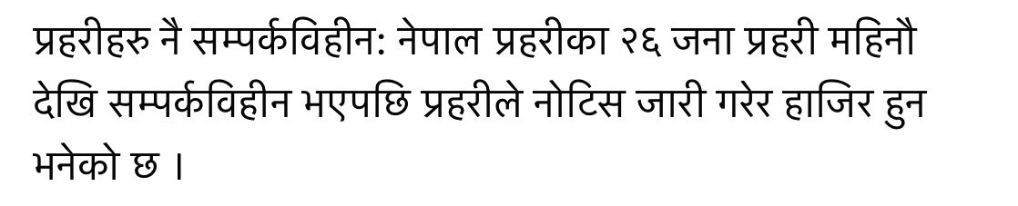 Samana K Chettry🇳🇵🇳🇵 tweet media