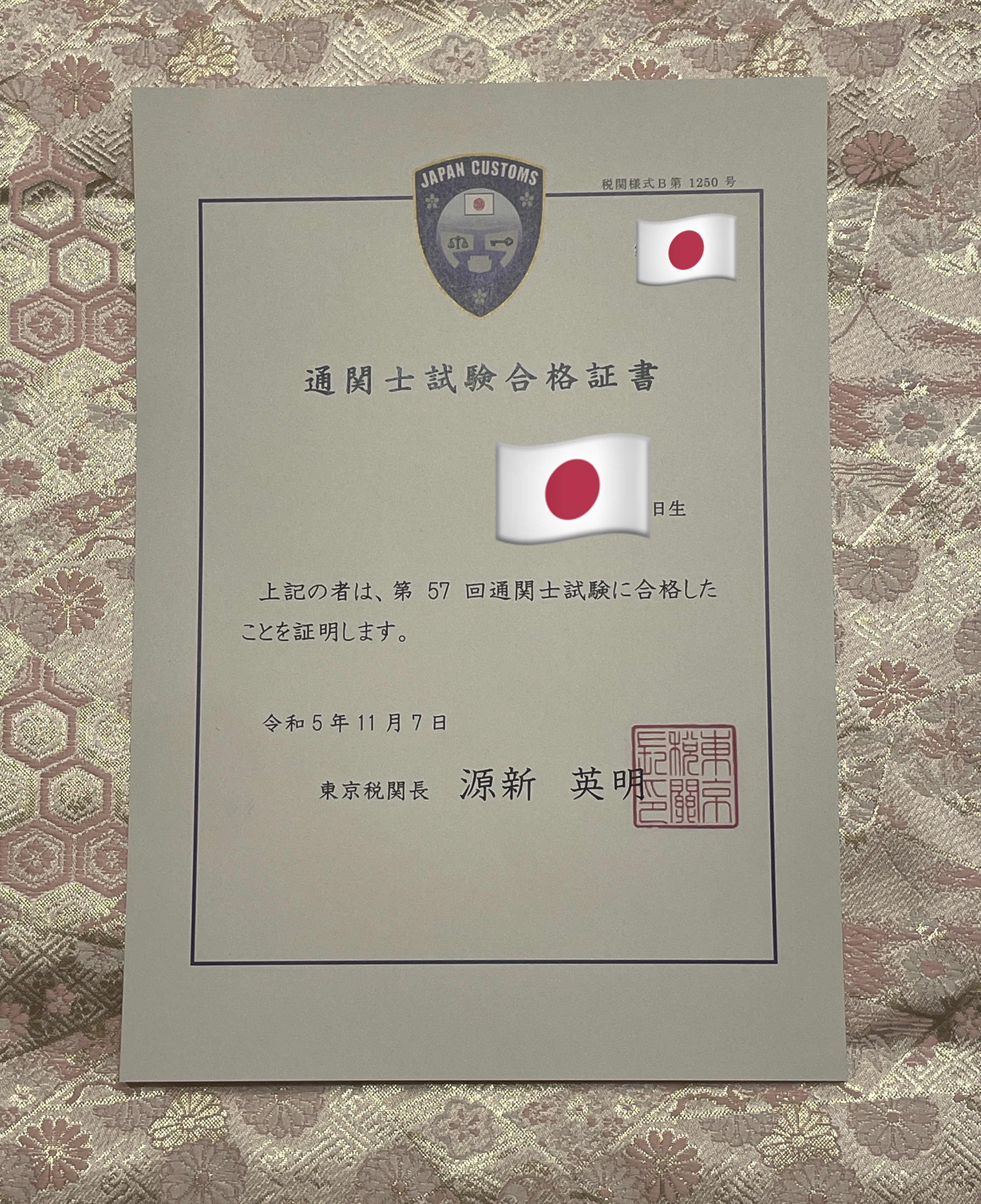 高評価レビュー Lilysmile  X: on 語学・辞書・学習参考書