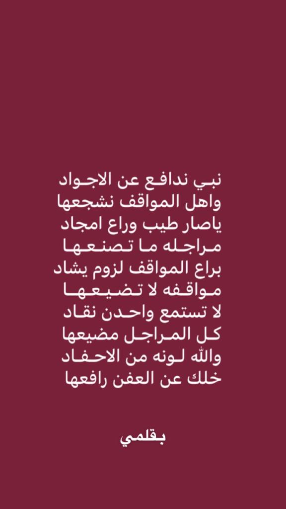 نداء بن زويمل (@nn_zwimel) on Twitter photo 