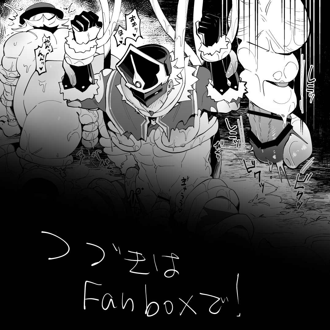 ☆*:.。.ミーコ.。.:*☆さまおまとめ