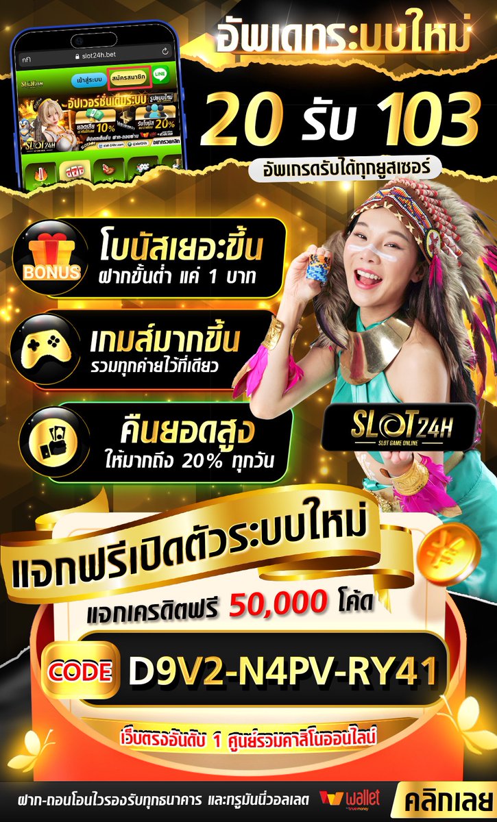 Slot24hs's tweet photo. ✅ยืนยันสมัครรับเลย ยูสใหม่
🎁ฟรีเครดิต 10฿-63฿ บาท.

✅CODE: D9V2-N4PV-RY41
ทางเข้า : https://t.co/ocgsjHnt9l
🎁อยากได้เพิ่ม50 เรามีให้เสริม
👇สมัคร+รับเพิ่ม+ทางเข้า
คลิ๊กที่นี่: https://t.co/gShfxYNeE9

#slot24h #SLOT24H #เครดิตฟรีล่าสุดกดรับเอง 
#สล็อต #เว็บตรง #เเจกจริง https://t.co/IiukBLcxgv