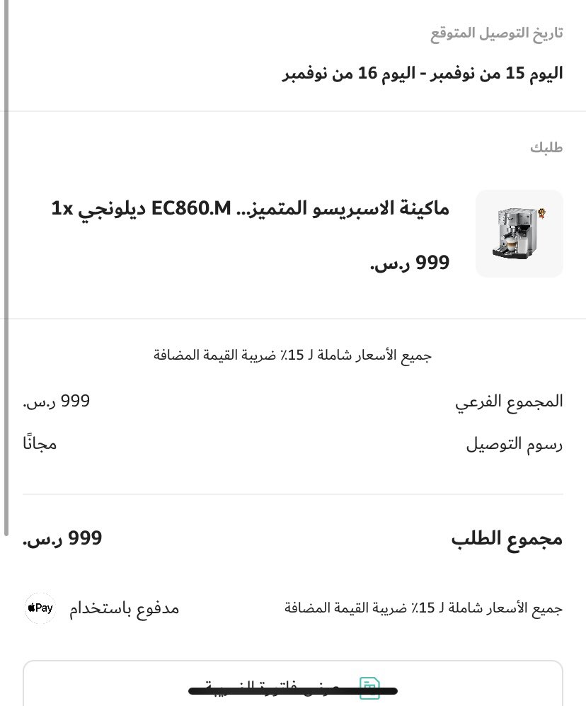 Layla alshami 👩🏻‍🎨🎨 tweet media