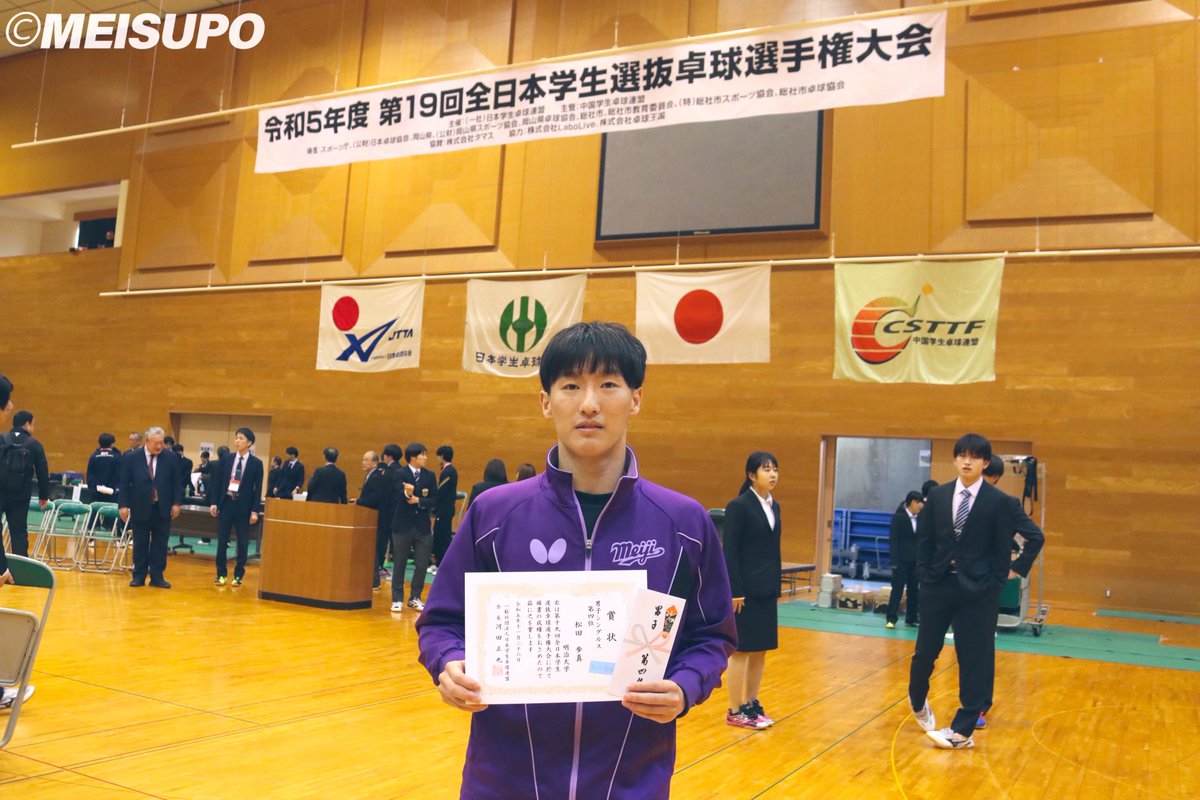 全日学選抜4位でした。
配信等で応援して下さった方々本当にありがとうございました🙇‍♂️
もっとレベルアップ出来るようにこれからも頑張ります💪