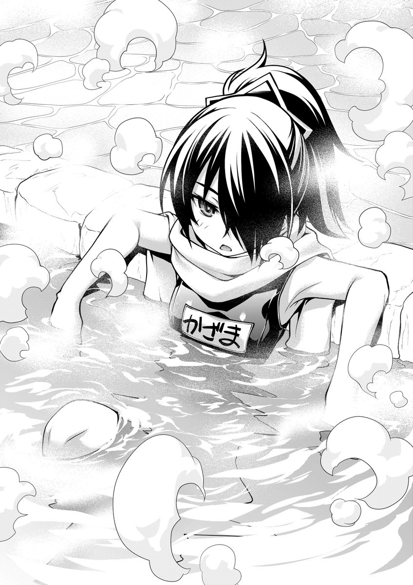 露天風呂が気持ち良い季節ですね
 #いい風呂の日 