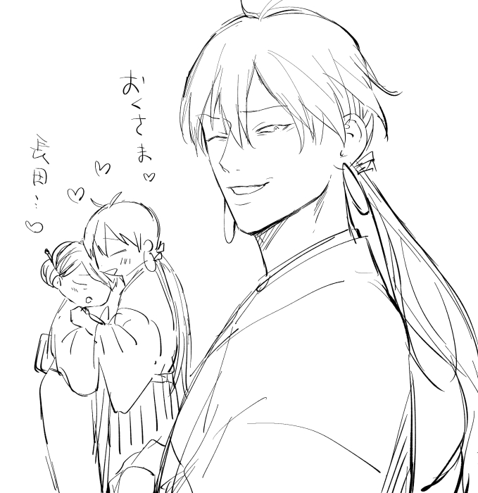 細目の石田もいいよね…
嫁の姉とちゃんと(?)愛情持って不倫してそうなのも、それをお互い微塵も隠してないのもほんと終わってていいよね(?) 