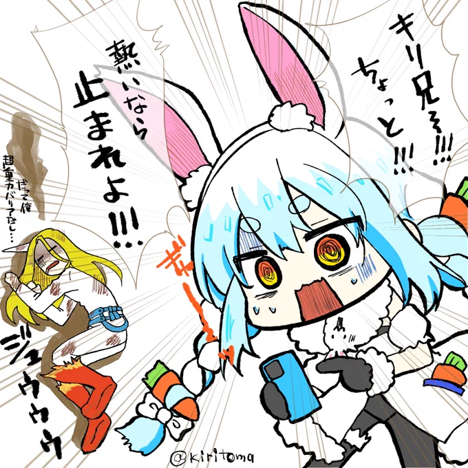 個人的めちゃ笑ったとこ。
毎回全力でゲームを楽しんでるとこが好き #ぺこらーと 
