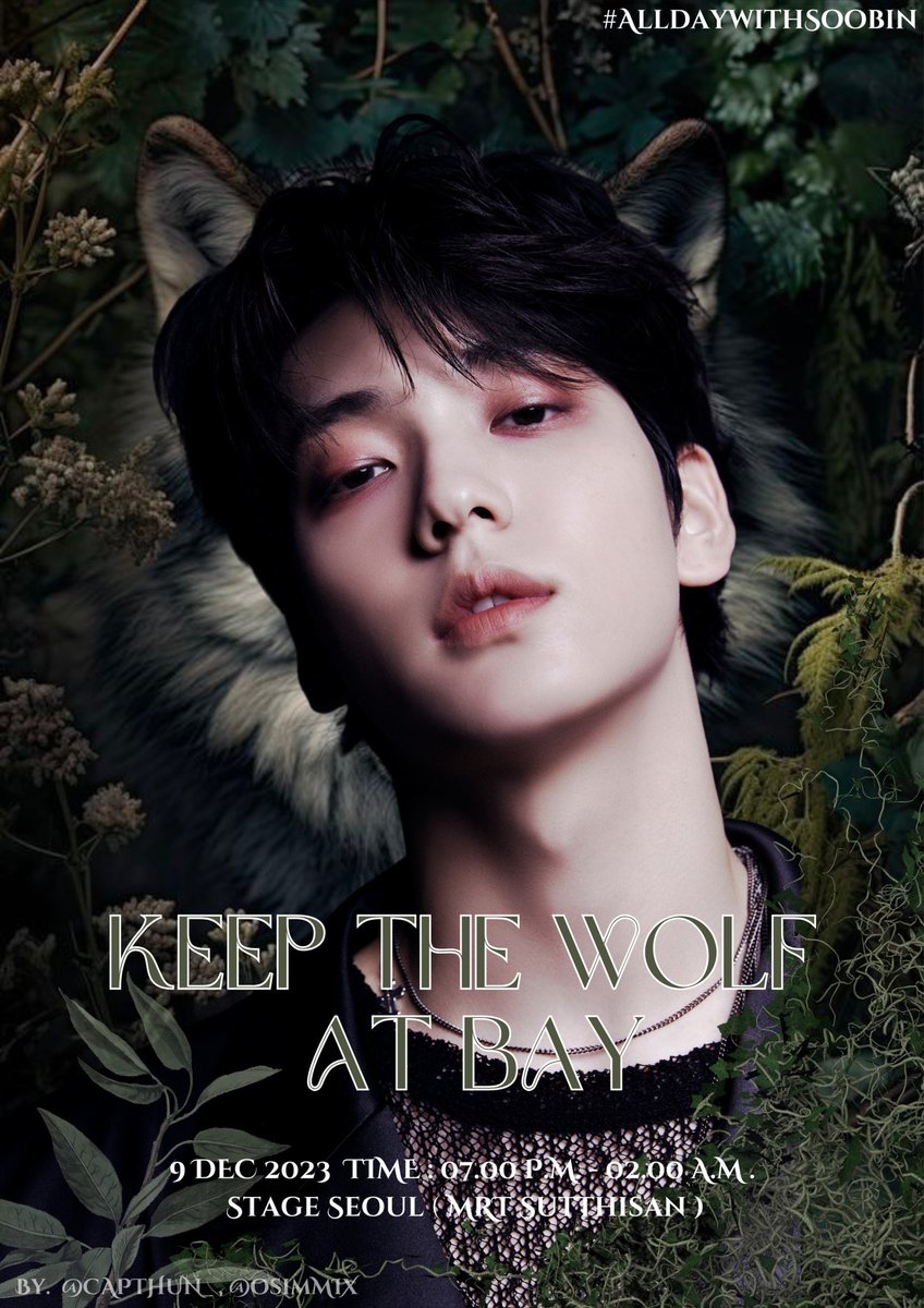 capthun_'s tweet photo. ‧₊˚ ◞🐺. ⋆ แบบฟอร์มลงทะเบียน ‧₊˚ 🌌

“𝐒𝐎𝐎𝐁𝐈𝐍 𝐁𝐈𝐑𝐓𝐇𝐃𝐀𝐘 𝐍𝐈𝐆𝐇𝐓 𝐏𝐀𝐑𝐓𝐘”

𝐊𝐞𝐞𝐩 𝐓𝐡𝐞 𝐖𝐨𝐥𝐟 𝐀𝐭 𝐁𝐚𝐲

📝 https://t.co/ldaVPpBSol

📆 9 DEC 2023
⏰ 7:00PM-02:00AM
📍STAGE SEOUL MRT Sutthisan

#AllDayWithSoobin
#HappySoobinDay
#TOMORROW_X_TOGEHTER https://t.co/90jg8f7TfY