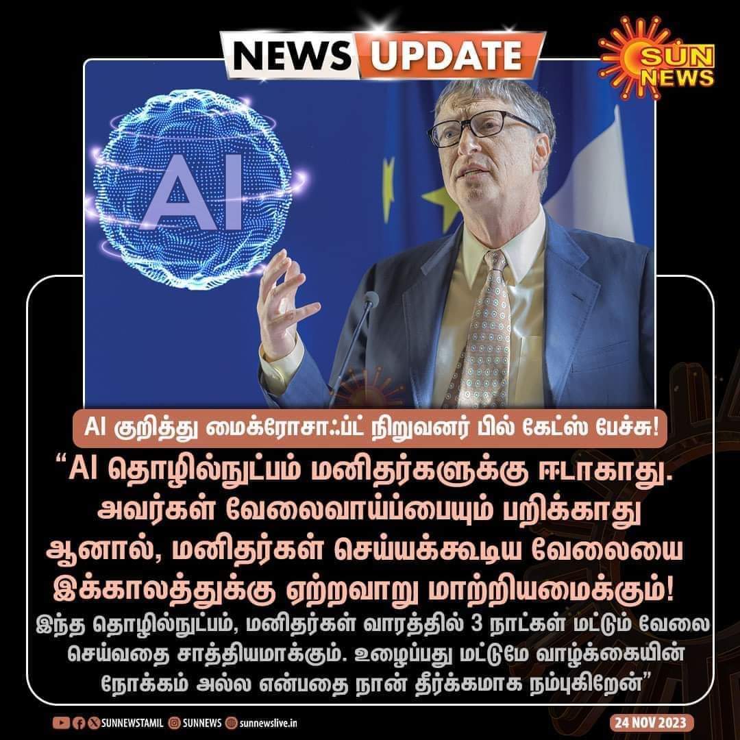 FareethS's tweet photo. யாரு இவனுங்களா ?! 3  பேர்ல ரெண்டு பேரை வீட்டுக்கு அனுப்பிட்டு மிச்சம் இருக்குறவன வாரம் ஏழு நாளுக்கு வேலை பாருன்னு சொல்லுவானுங்க சார்.. https://t.co/ajy2I6kpVN