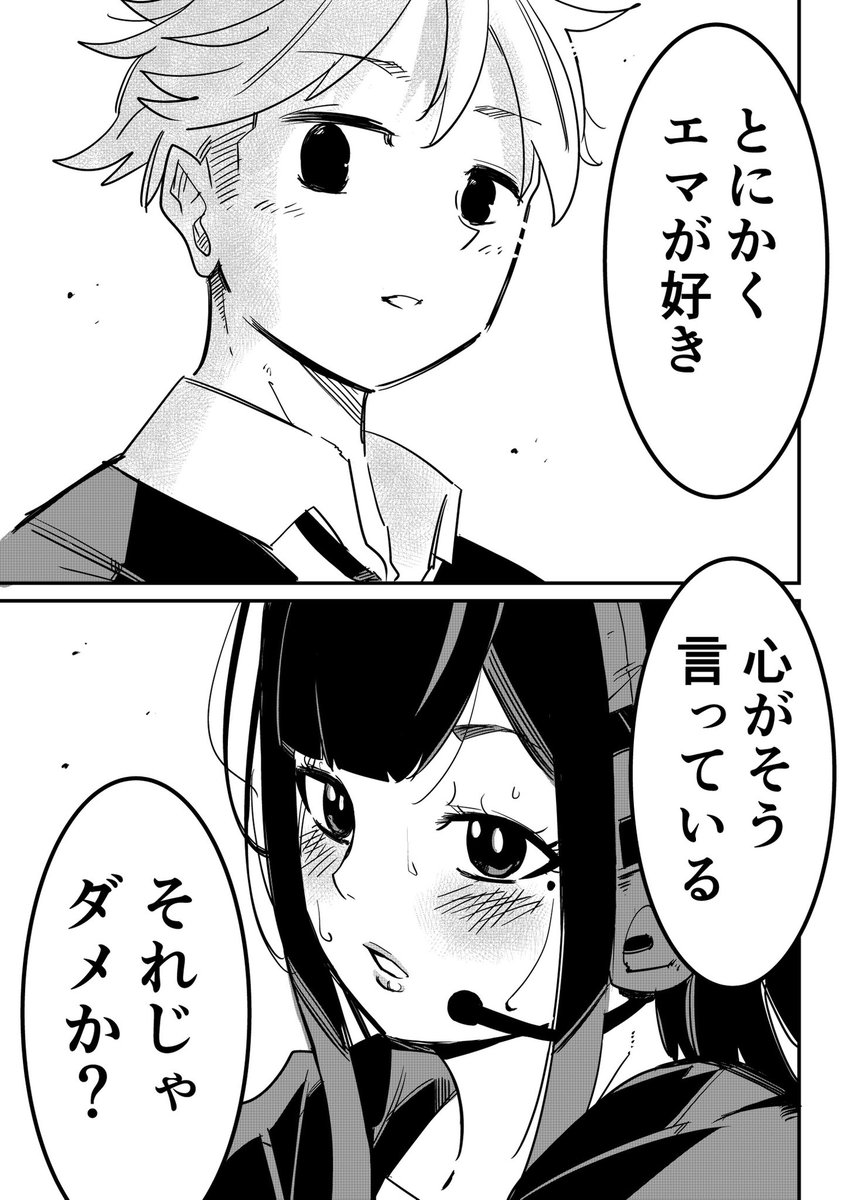 (2/2)