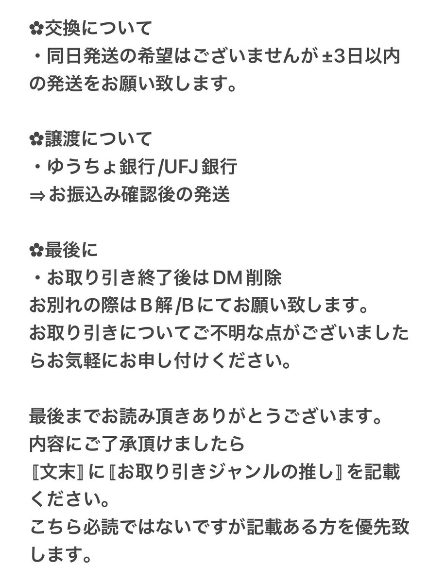 ♡ぽんじろう♡ 固ツイ🈶 tweet media
