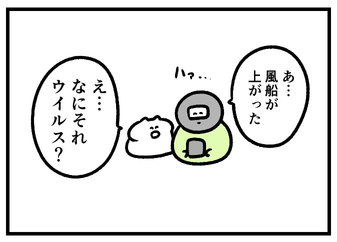 また歳をとってしまいました  今年も色々とありましたが気を引き締めて これからもイラスト活動頑張ります  今後ともよろしくお願いいたします