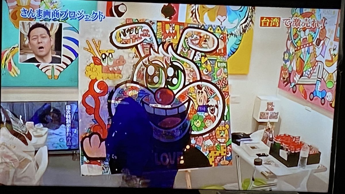 誰も知らない明石家さんま #明石家さんま すげーな☺️ #パンダ by