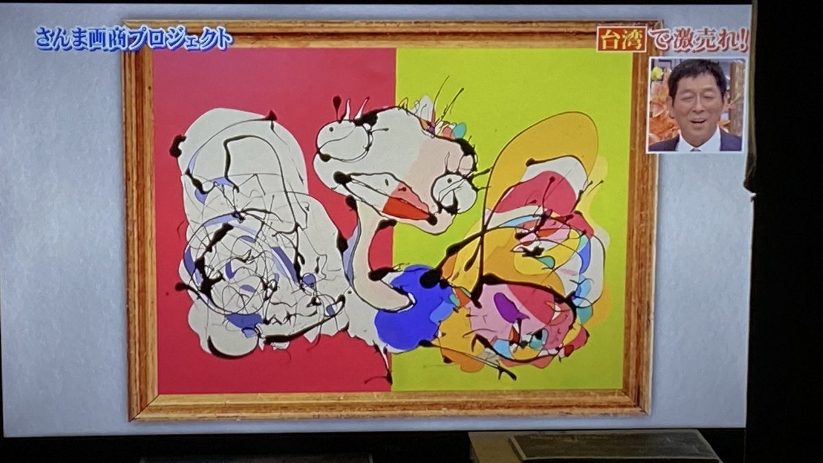 誰も知らない明石家さんま #明石家さんま すげーな☺️ #パンダ by