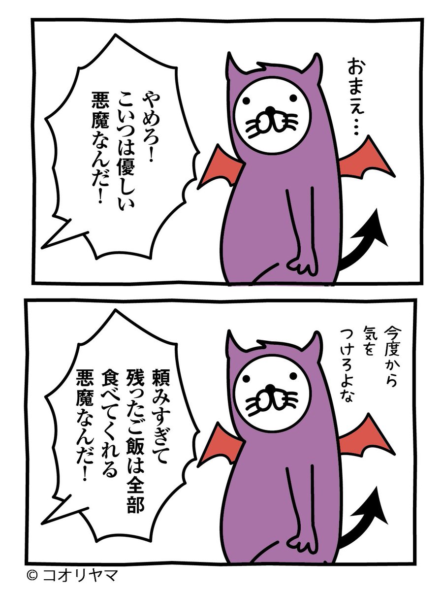 頼みすぎたのに会計も割り勘にしてくれる…!