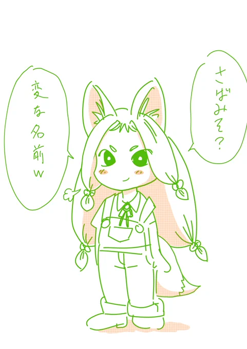 無理そう… 