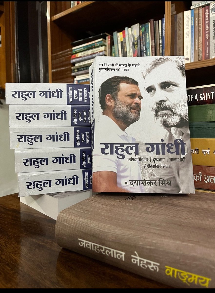 DayashankarMi's tweet photo. बहुत शुक्रिया। आपने किताब को बेमिसाल प्यार दिया है। इस अपनी ओर से आप तक किताब पहुँचाने की पूरी कोशिश कर रहे हैं लेकिन अम���ज़�� पर तकनीकी कारणों से आपको असुविधा हो रही है ।इसलिए, अब दूसरा विकल्प भी है। आप 78799 28528 पर वाट्सएप आपना पता, आपका मोबाइल नम्बर और भुगतान का स्क्रीनशॉट भेज दीजिए।आप तक किताब पहुँचाने की ज़िम्मेदारी हम सँभाल लेंगे । धन्यवादपूर्वक 🙏