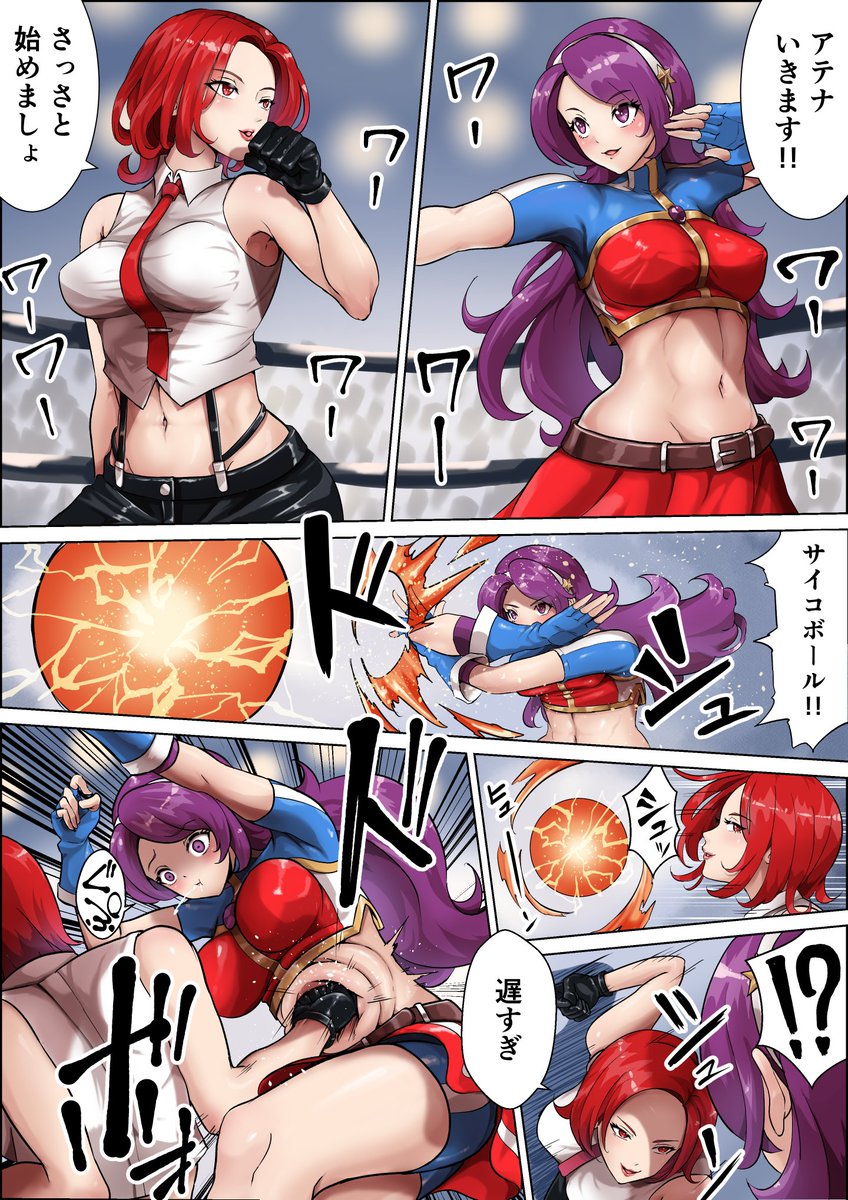 M217895745's tweet photo. 【コミッション】KOF　麻宮アテナVSヴァネッサ　陥没腹パンチ
#腹パンチ #腹責め #KOF #麻宮アテナ #ヴァネッサ #リョナ https://t.co/BfFH61j5nz