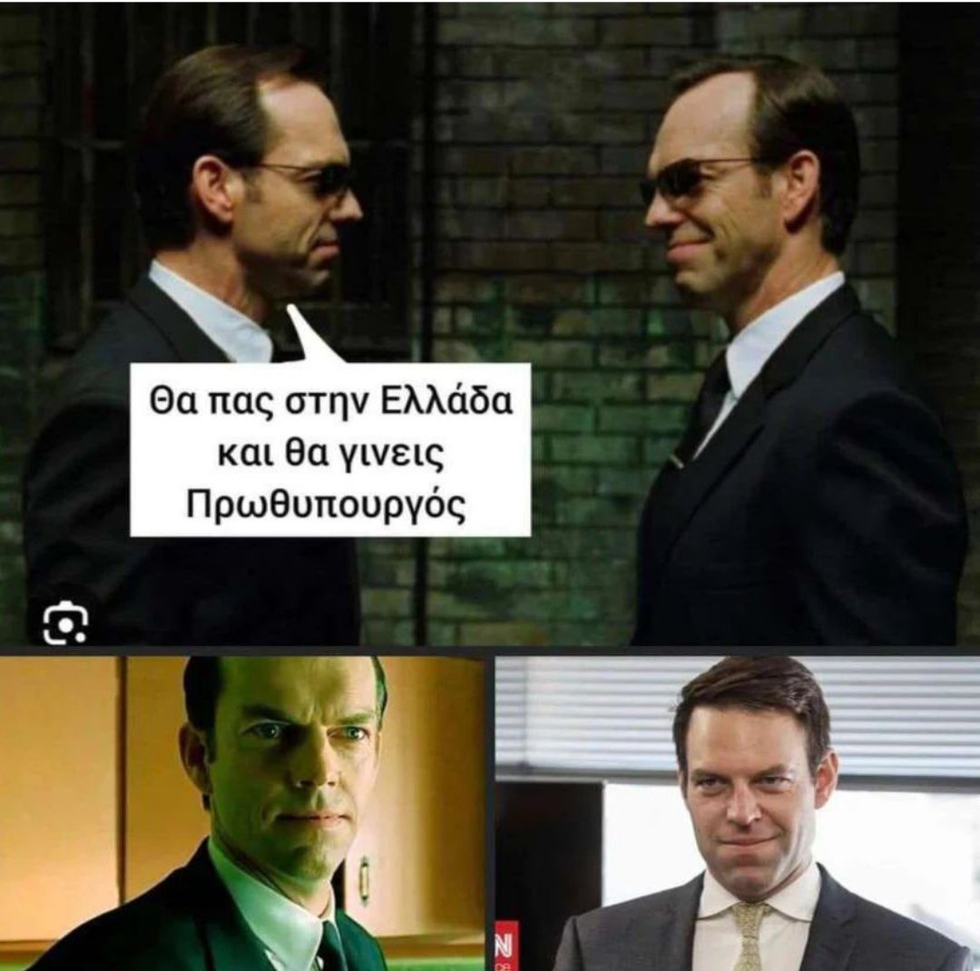 Λες???