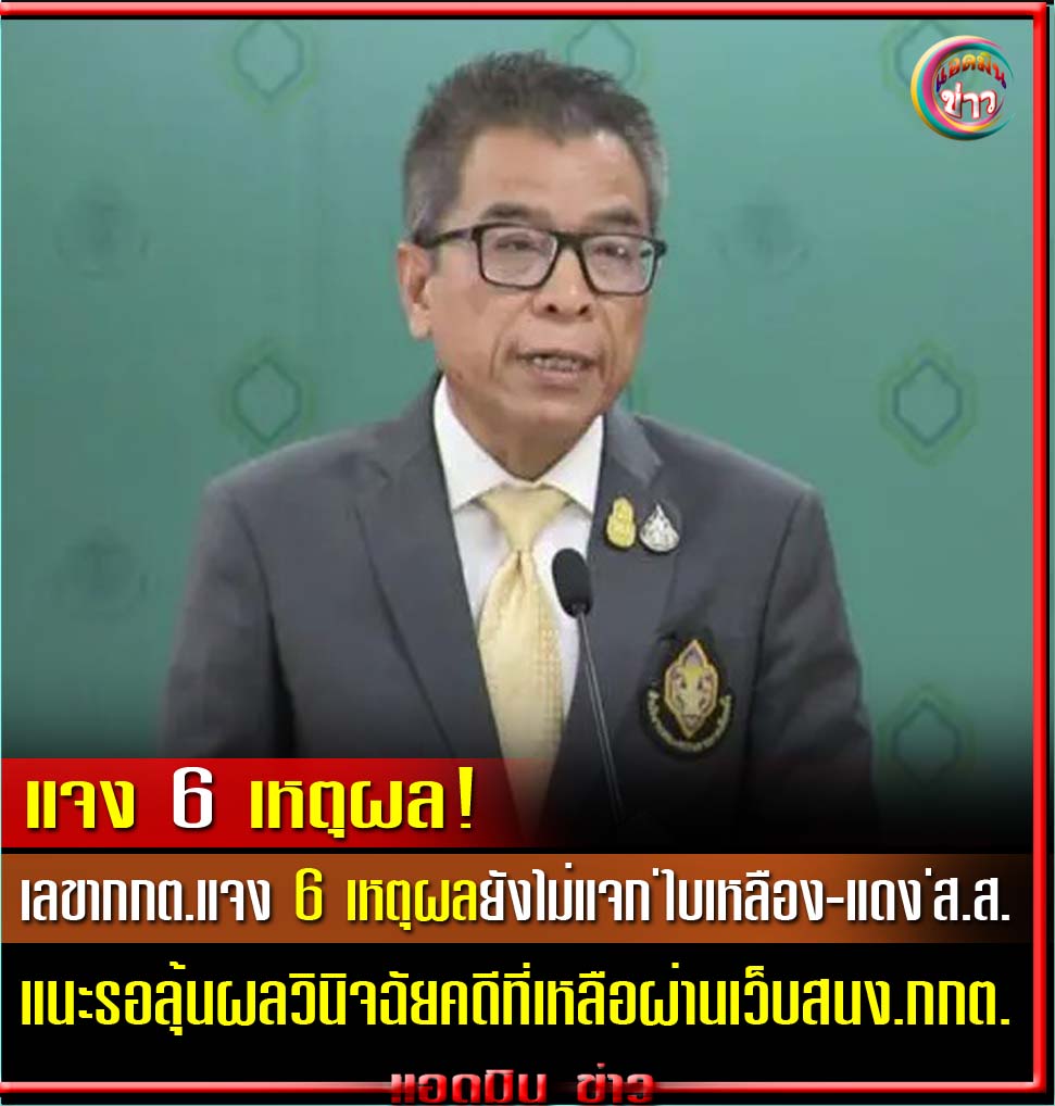 Dj.NooM Sodasaza (Pattalung) 🇹🇭 💛💛💛 🇹🇭 tweet media