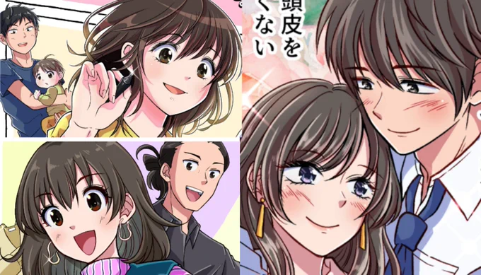 【絵柄は複数個あった方が良いのか?】

 広告漫画の仕事をするにあたって、
どちらかと言えば
絵柄は複数個あった方が良いですが
必須ではないです!

私はこの絵柄メインで仕事の依頼が多いです!

7頭身キャラクターの絵柄

たまにミニキャラ風の作品も依頼が来ることがあります。

例えば 