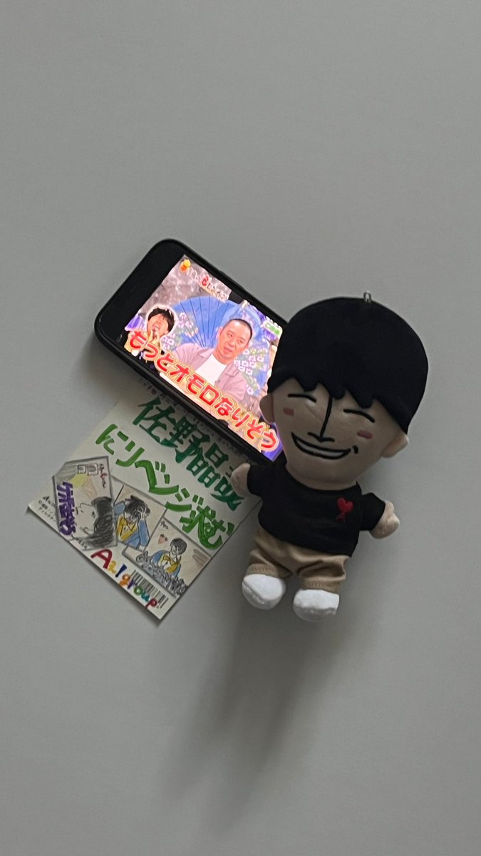 fukazu__26's tweet photo. 晶哉さんほんまにおめでとーーーーー😭😭😭😭💚💚💚💚

＃佐野晶哉 #Aぇǃgroup ＃千鳥の鬼レンチャン https://t.co/vTRagvz1Jk