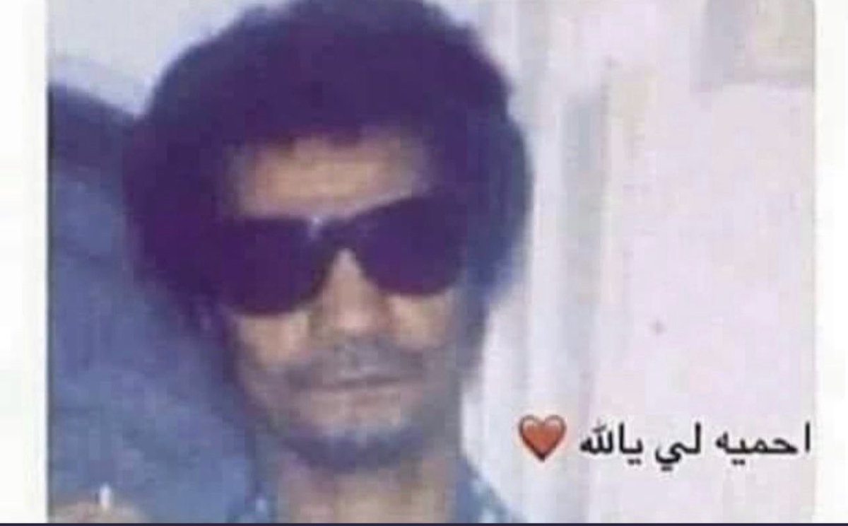 ،

،

،
- وحده في لحظة رومنسية
           تسأل زوجها
وش احب شيء عندك   ؟
قال : الرز؟ 😂
قالت : قصدي من الكائنات الحيه 
قال : الخروف النعيمي 
قالت : قصدي من النساء يابن الحلال
قال :خالتي مزهره الله يرحمها 
قالت : عساك تلحقها🔪💔😂

،

😂😂