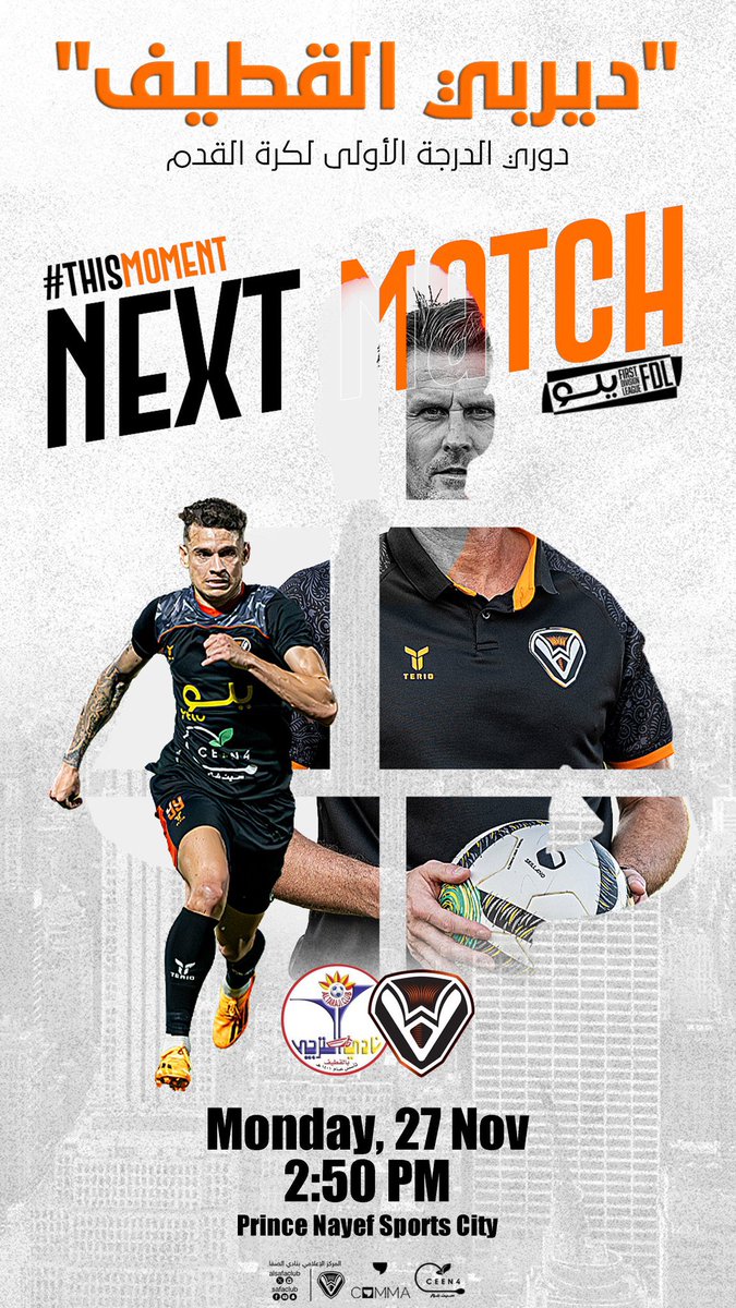alsafaclub_11's tweet photo. ننتظركم على المدرج 🧡🖤

#الصقر_الصفواني https://t.co/JCktGrQiqr