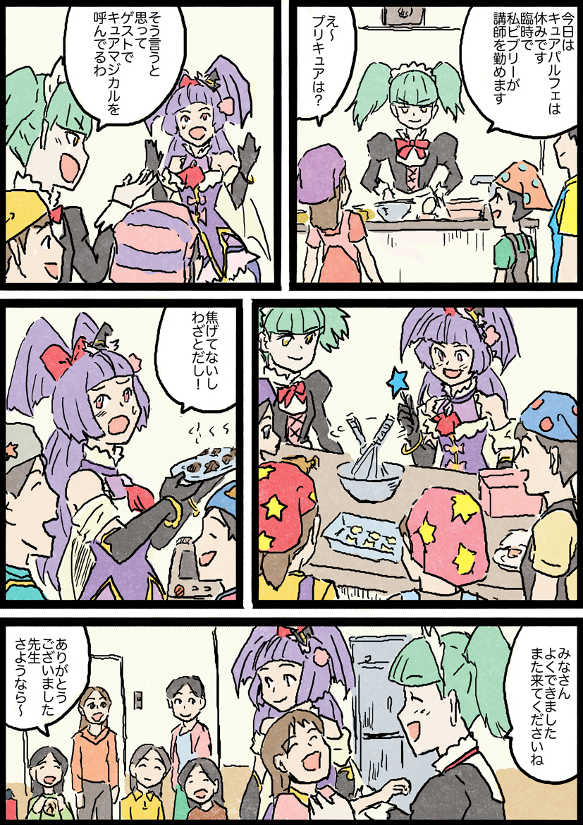 (3/3)